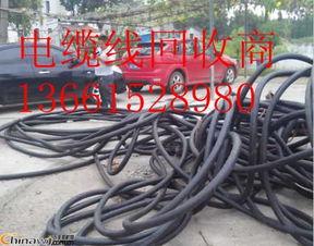 扬中远东江南电缆线回收扬中上上起帆电缆线回收价格表