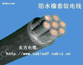 ,价格,厂家,供应商,电磁线 绝缘导线,广州东方电线电缆厂 热卖促销 阿土伯网